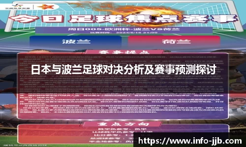 竞技宝官方网站